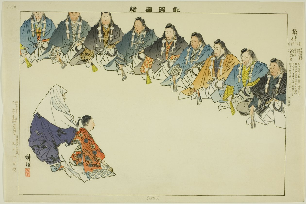 Settai, aus der Serie "Bilder von No-Aufführungen (Nogaku Zue)" von Tsukioka Kogyo