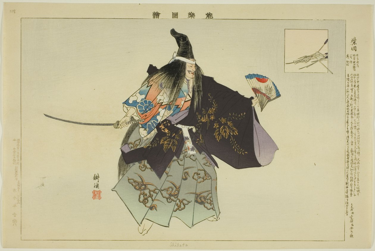 Shibata, aus der Serie "Bilder von No-Aufführungen (Nogaku Zue)" von Tsukioka Kogyo