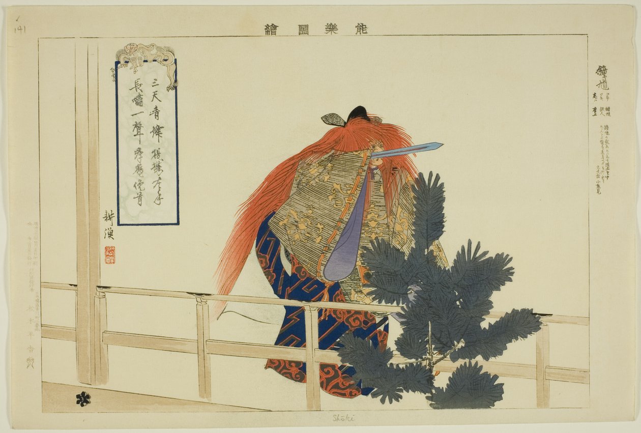 Shoki, aus der Serie "Bilder von No-Aufführungen (Nogaku Zue)" von Tsukioka Kogyo