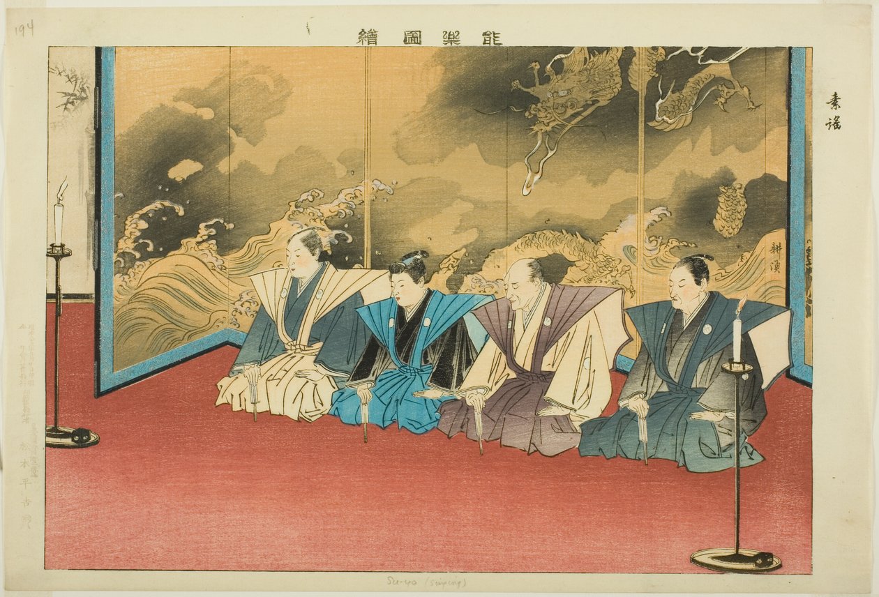 Su-yo oder Suutai, aus der Serie „Bilder von No-Aufführungen (Nogaku Zue)“ von Tsukioka Kogyo