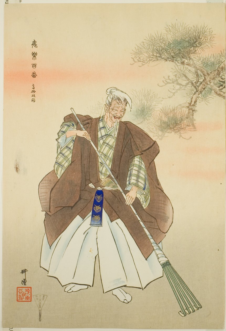 Takasago, aus der Serie "Hundert No-Dramen (Nogaku hyakuban)" von Tsukioka Kogyo