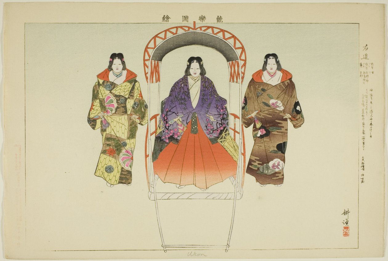Ukon, aus der Serie "Bilder von No-Aufführungen (Nogaku Zue)" von Tsukioka Kogyo