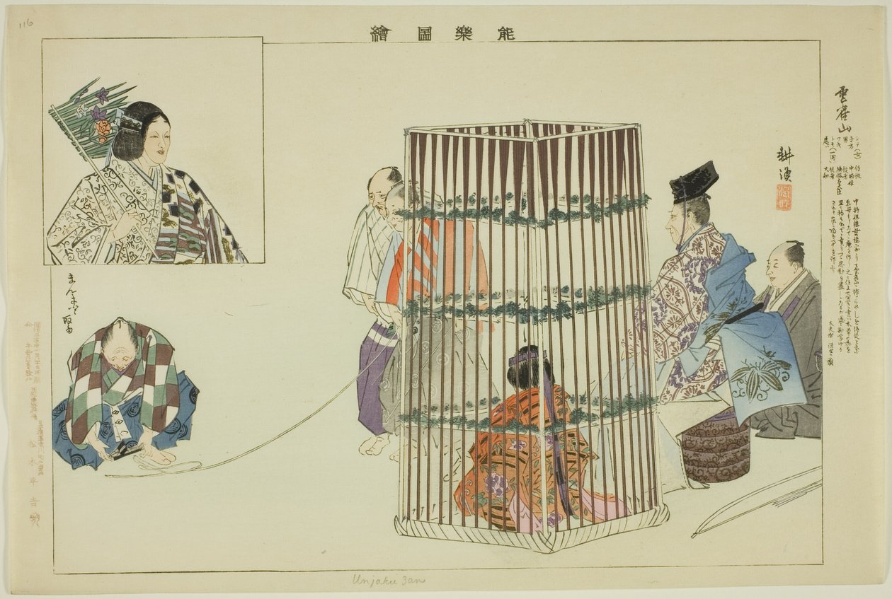 Unjakuzan, aus der Serie "Bilder von No-Aufführungen (Nogaku Zue)" von Tsukioka Kogyo