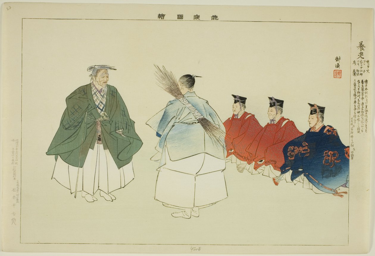 Yoro, aus der Serie "Bilder von No-Aufführungen (Nogaku Zue)" von Tsukioka Kogyo