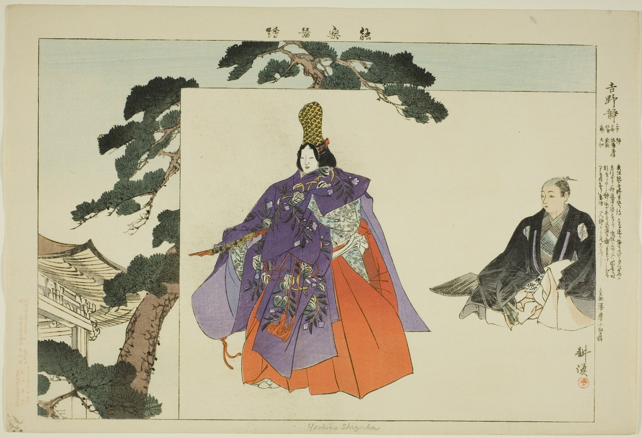 Yoshino Shizuka, aus der Serie "Bilder von No-Aufführungen (Nogaku Zue)" von Tsukioka Kogyo