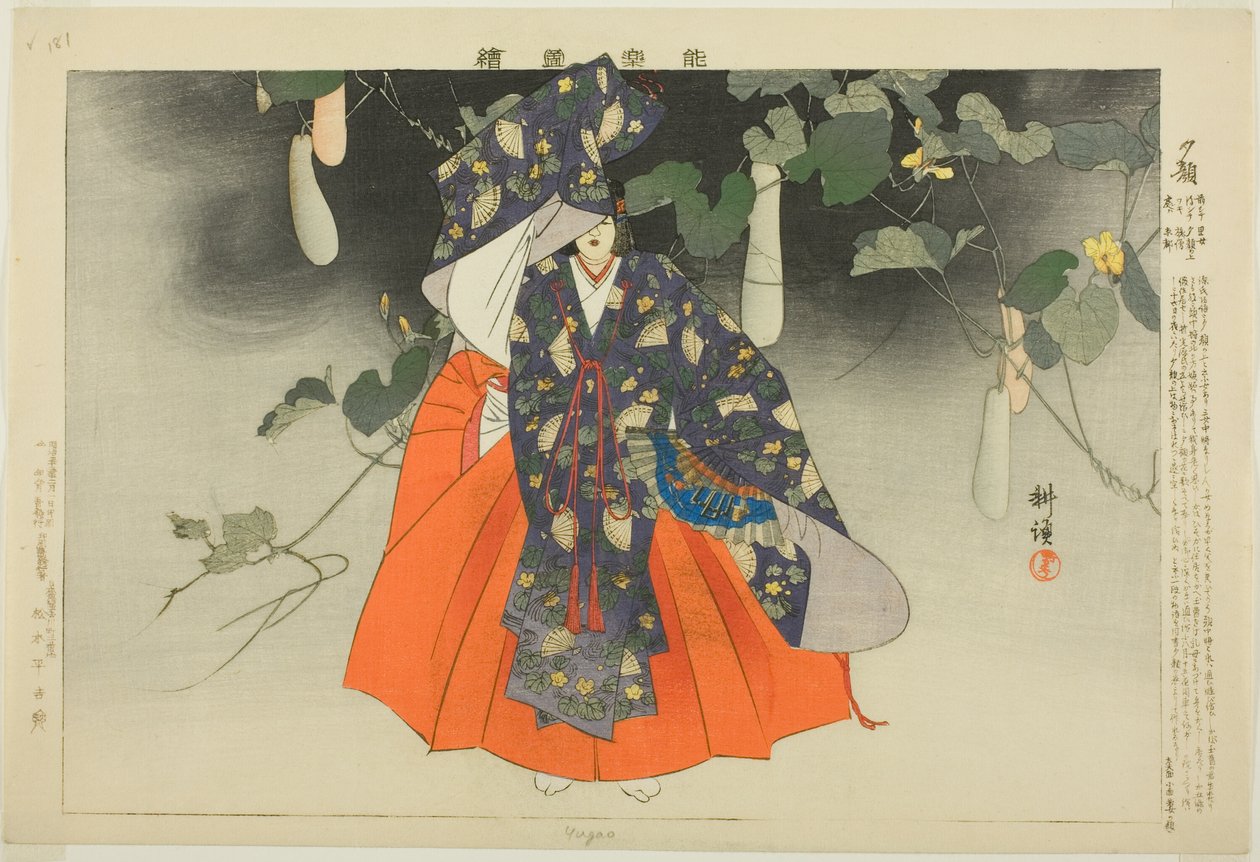 Yugao, aus der Serie "Bilder von No-Aufführungen (Nogaku Zue)" von Tsukioka Kogyo