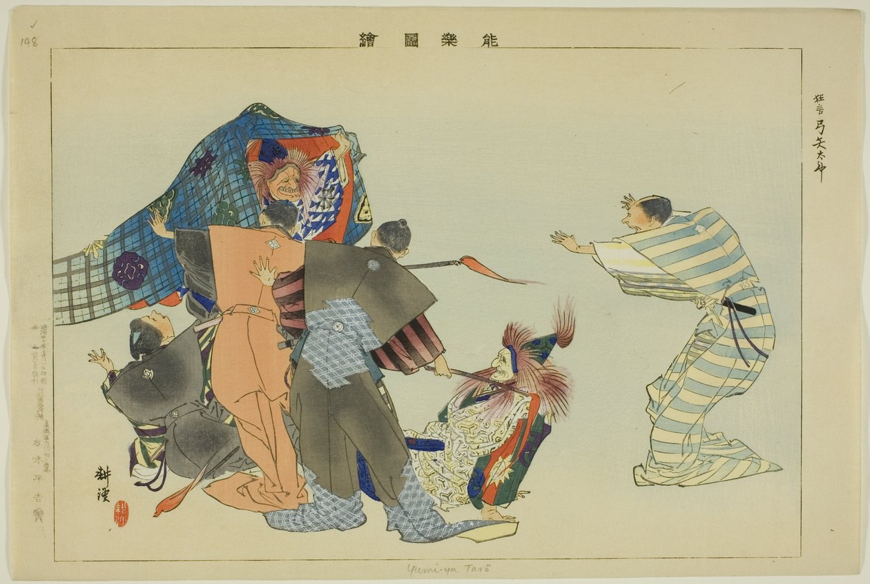 Yumi-ya Taro, aus der Serie "Bilder von No-Aufführungen" von Tsukioka Kogyo
