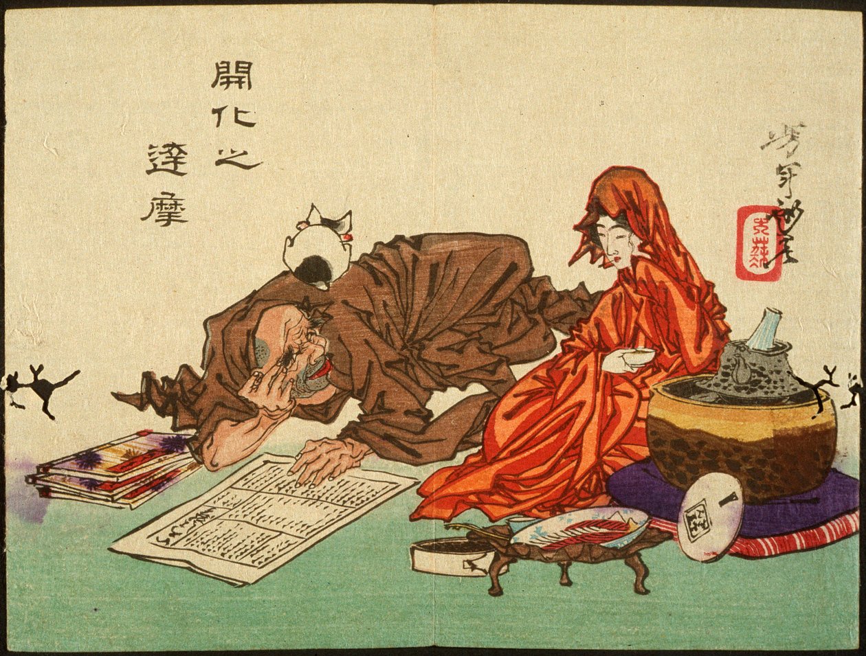 Ein zivilisierter Daruma von Tsukioka Yoshitoshi