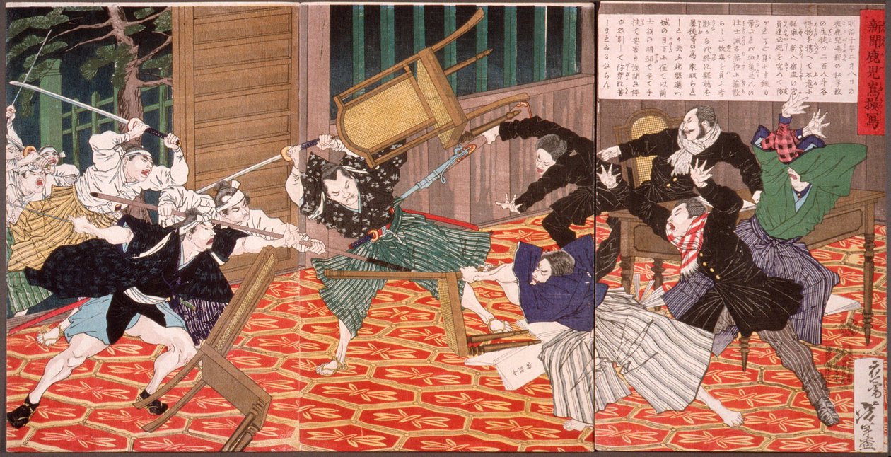 Ein Bild der Nachrichten aus Kagoshima (Angriff in der Schule) von Tsukioka Yoshitoshi