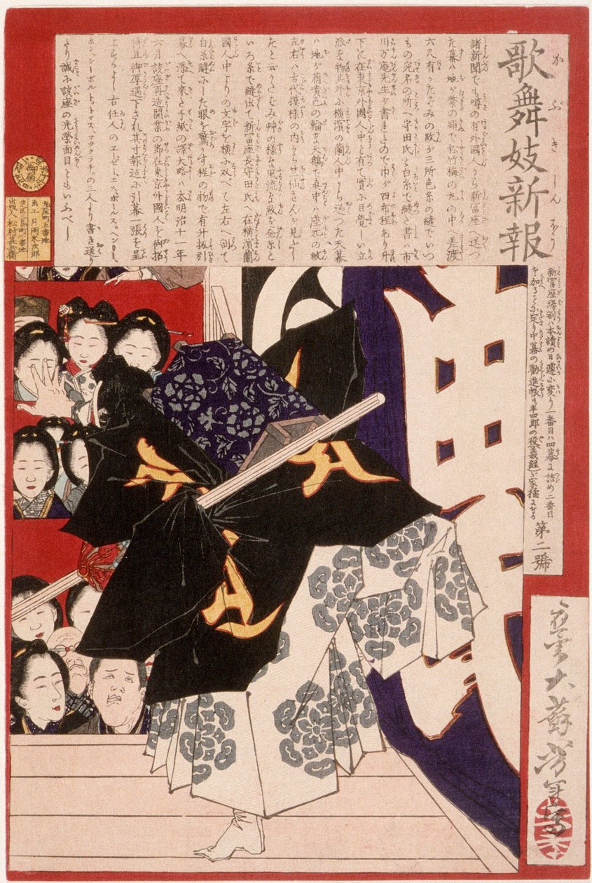Schauspieler als Musashibō Benkei in Kanjinchō von Tsukioka Yoshitoshi