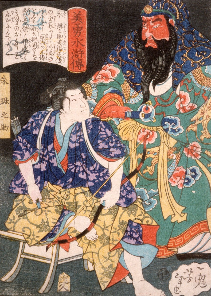 Ake Tamanosuke sitzt bei der Statue eines chinesischen Generals von Tsukioka Yoshitoshi