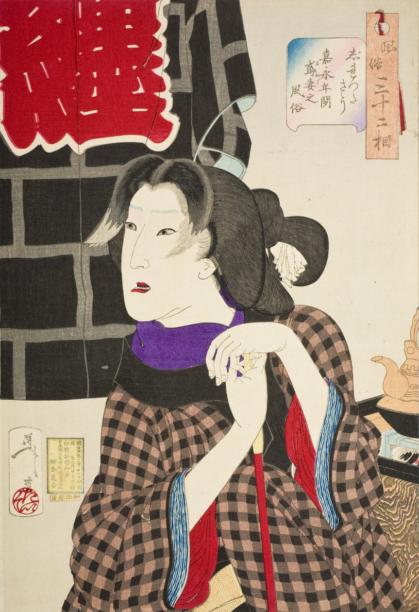 Erwartungsvoll: Das Aussehen der Frau eines Feuerwehrmanns in der Kaei-Ära von Tsukioka Yoshitoshi