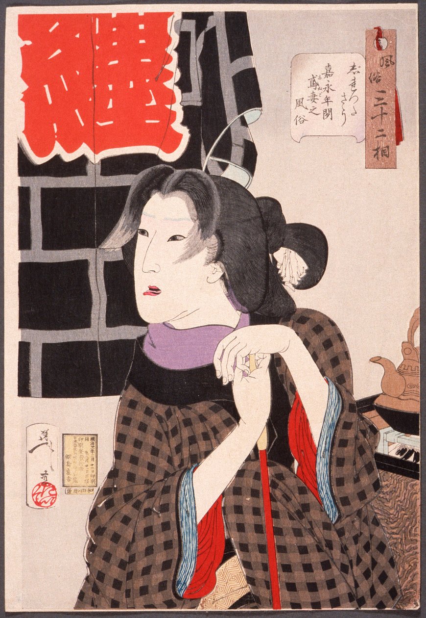 Erwartungsvoll: Die Frau eines Feuerwehrmanns in der Kaei-Periode (1848-1853) von Tsukioka Yoshitoshi