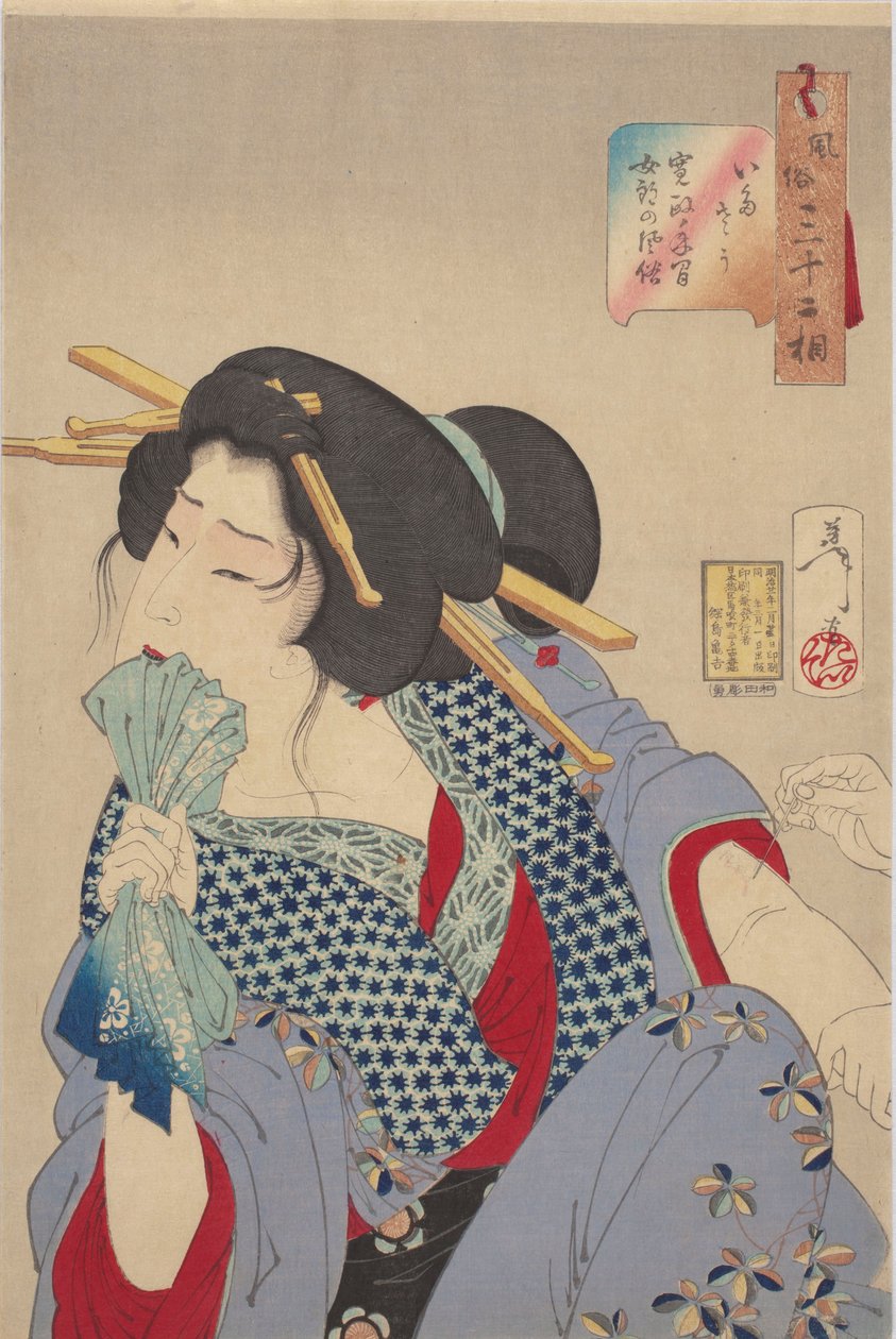Schmerz empfinden: Sitten und Gebräuche einer Kurtisane der Kansei-Ära von Tsukioka Yoshitoshi