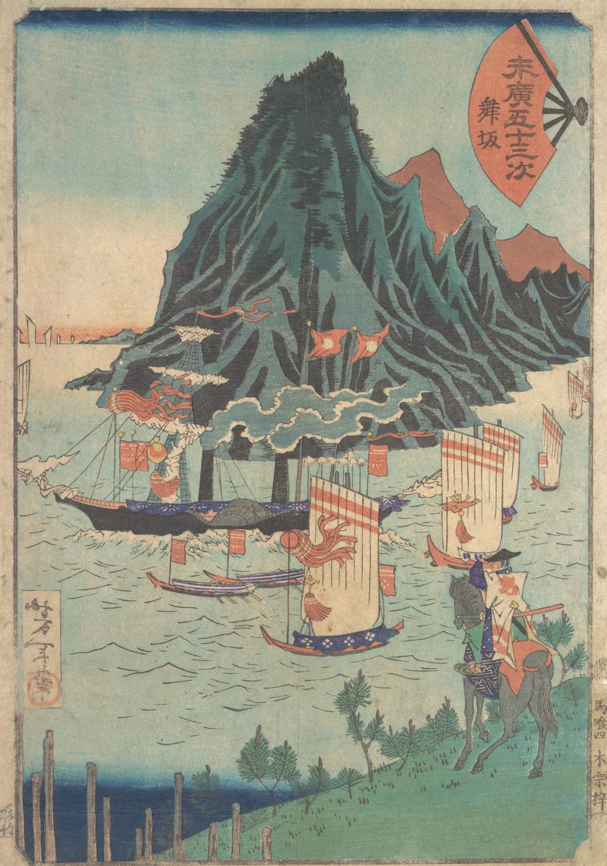 Dreiundfünfzig Stationen von Suehiro: Krieger betrachtet vorbeifahrendes Dampfschiff, ca. 1865 von Tsukioka Yoshitoshi
