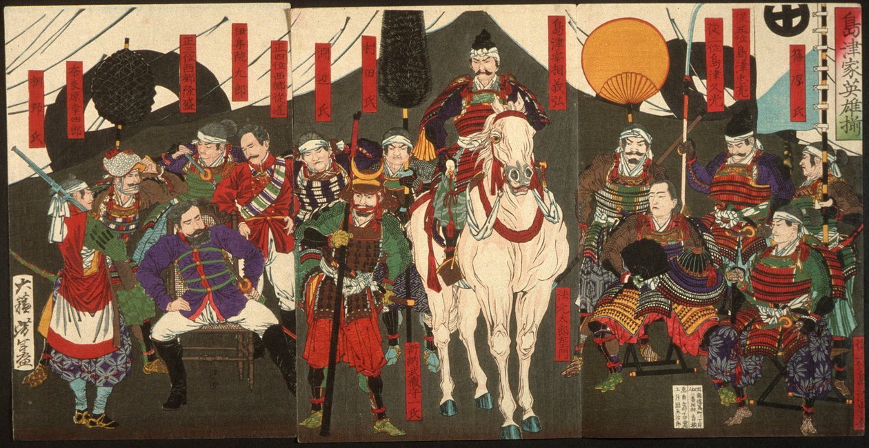 Helden des Shimazu-Clans von Tsukioka Yoshitoshi