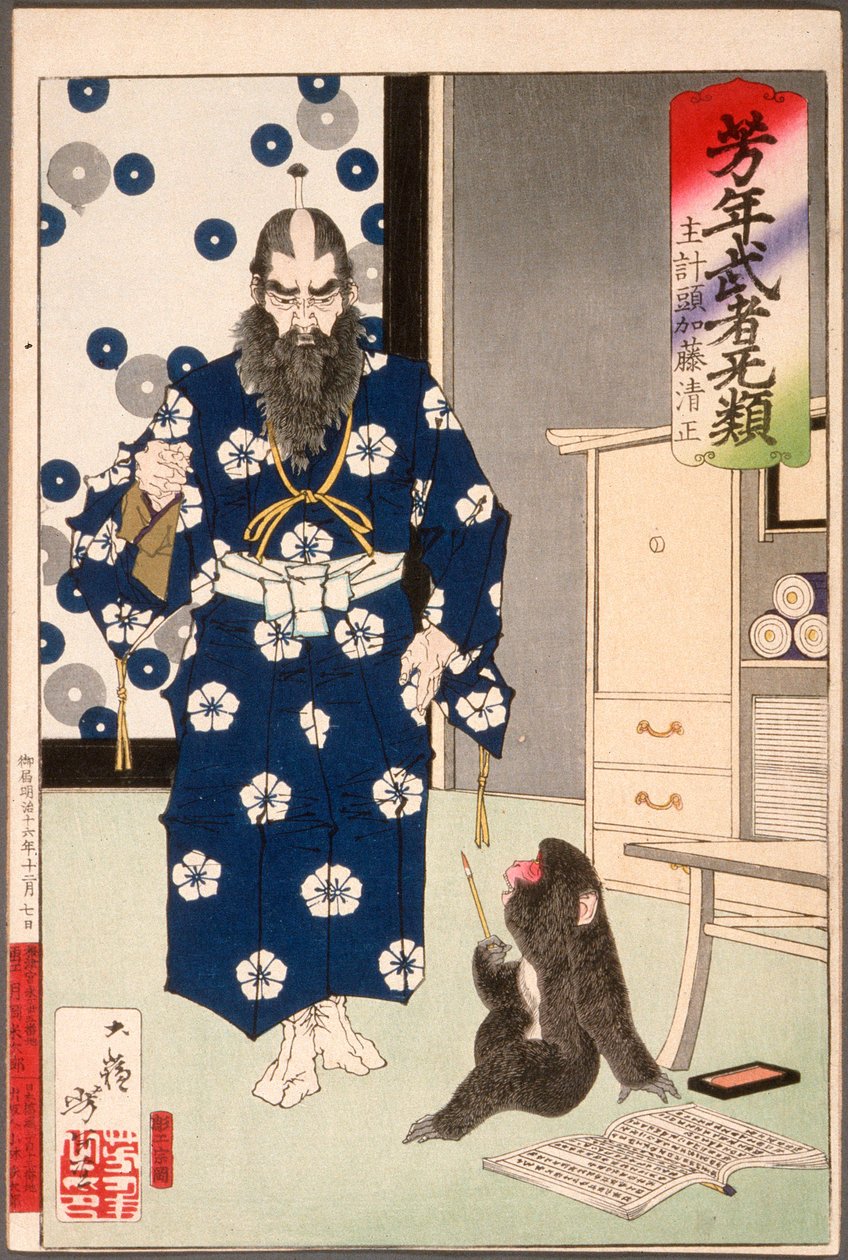 Kazuenokami Katō Kiyomasa beobachtet einen Affen mit einem Schreibpinsel von Tsukioka Yoshitoshi