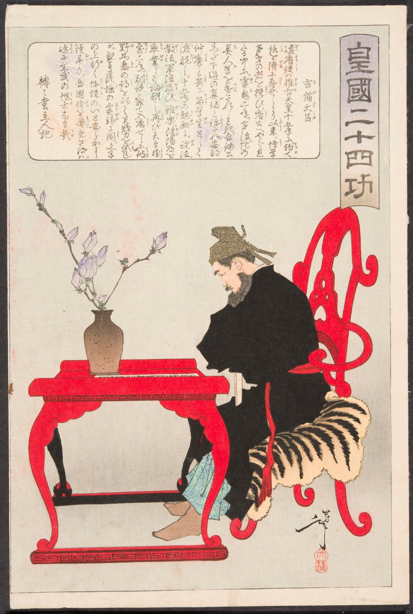 Kibi Daijin sitzt an einem chinesischen Tisch von Tsukioka Yoshitoshi