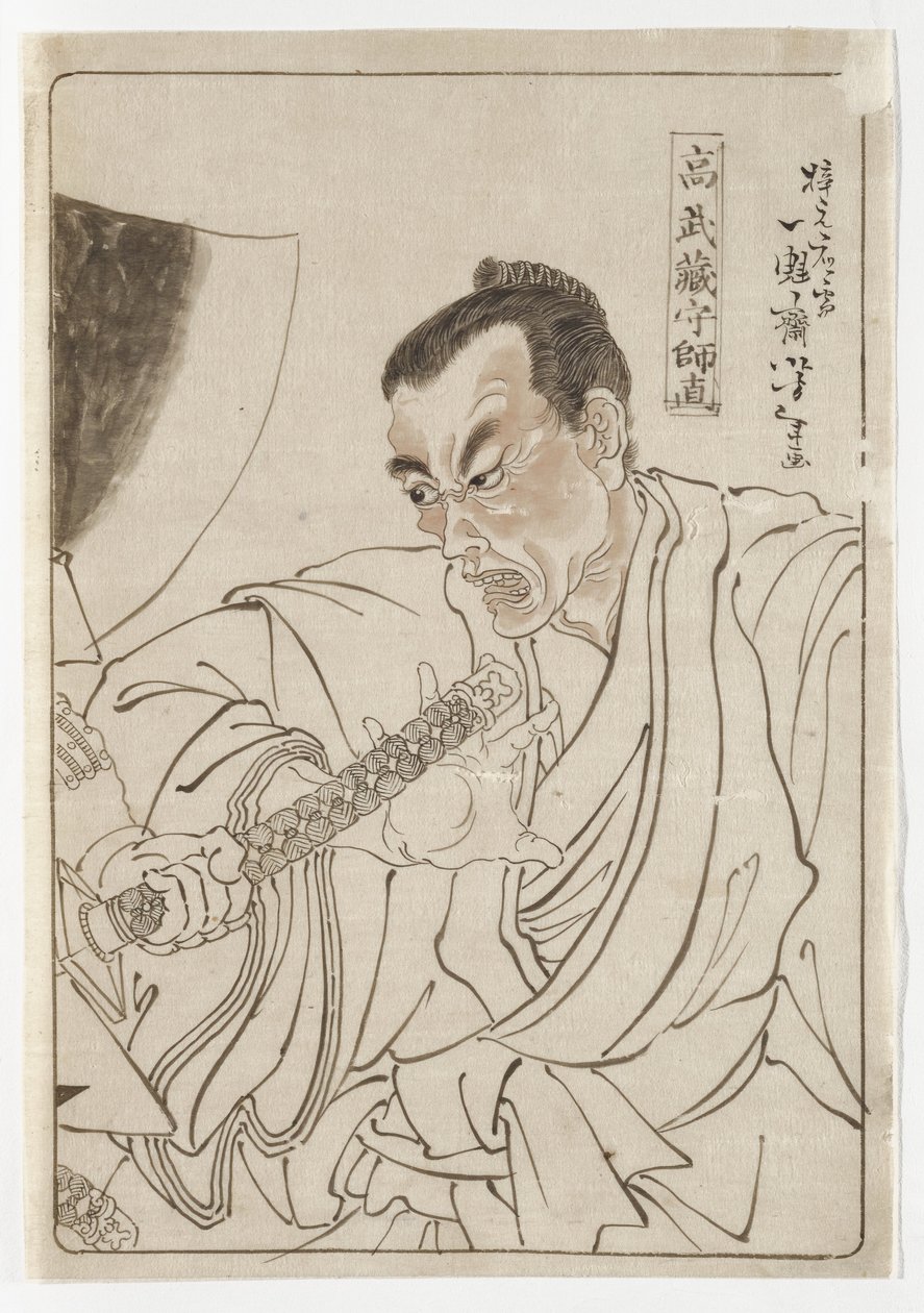 Kō Musashi-no-kami Moronao von Tsukioka Yoshitoshi