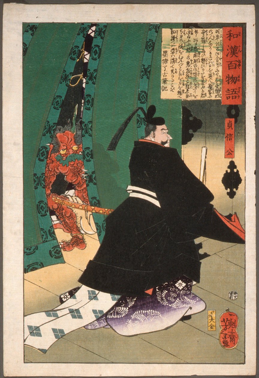 Lord Sadanobu mit einem Dämon hinter einem Schirm von Tsukioka Yoshitoshi