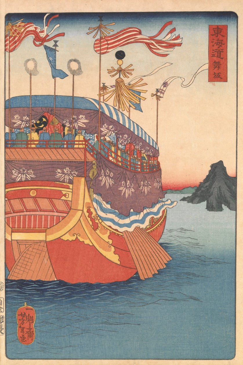 Maisaka von Tsukioka Yoshitoshi