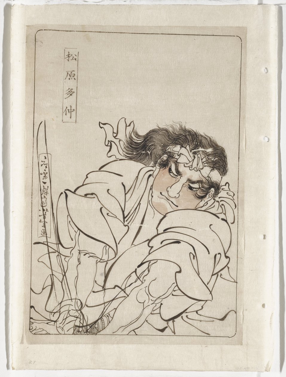 Matsubara Tachū von Tsukioka Yoshitoshi