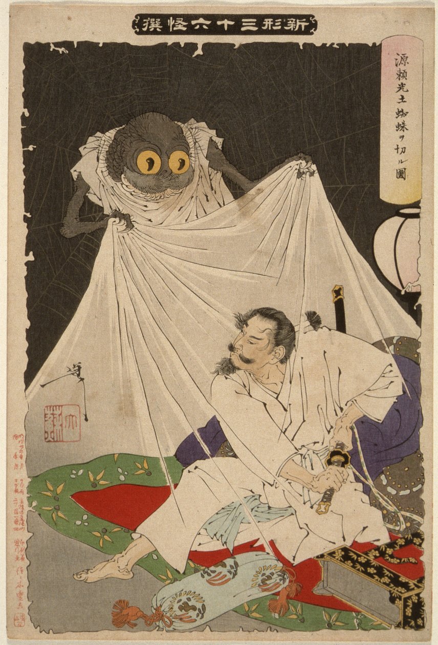 Minamoto no Yorimitsu schlägt auf die Erdspinne ein von Tsukioka Yoshitoshi