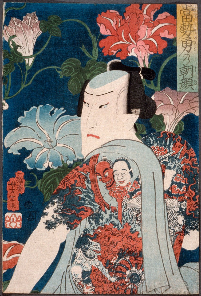 Moderne Galante mit Morgenruhm von Tsukioka Yoshitoshi