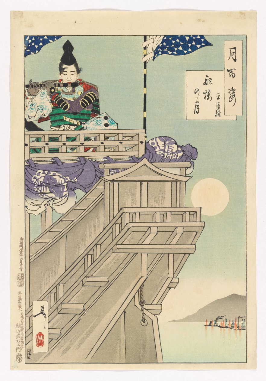 Mond und das Steuer eines Bootes - Taira no Kiyotsune: # 50 von Hundert Aspekte des Mondes von Tsukioka Yoshitoshi