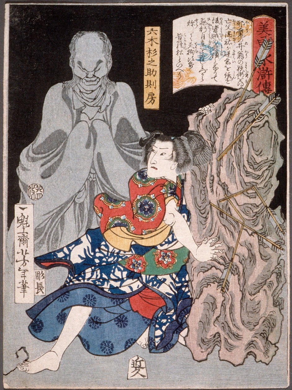 Mutsuki Suginosuke Norifusa mit einem Geist von Tsukioka Yoshitoshi