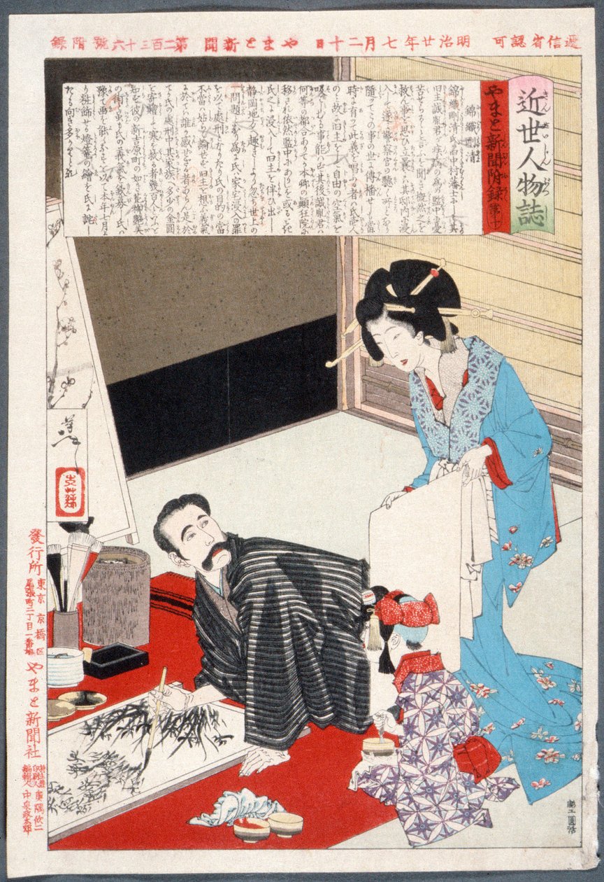 Nishigori Takekiyo Malerei von Tsukioka Yoshitoshi