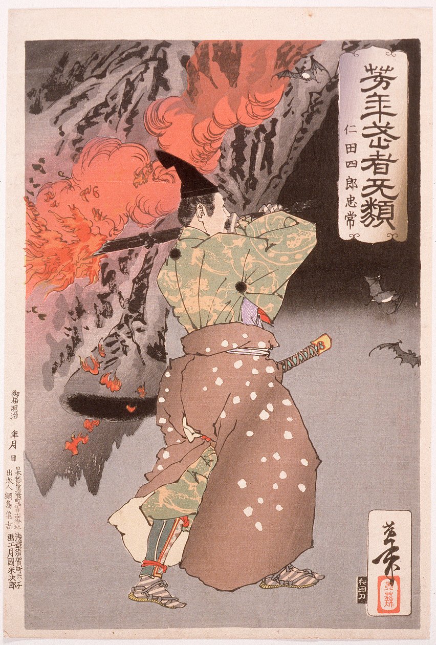 Nitta Shirō Tadatsune betritt eine Höhle mit einer Fackel von Tsukioka Yoshitoshi