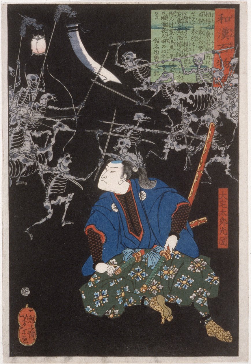 Ōya Tarō Mitsukune beobachtet Skelette von Tsukioka Yoshitoshi