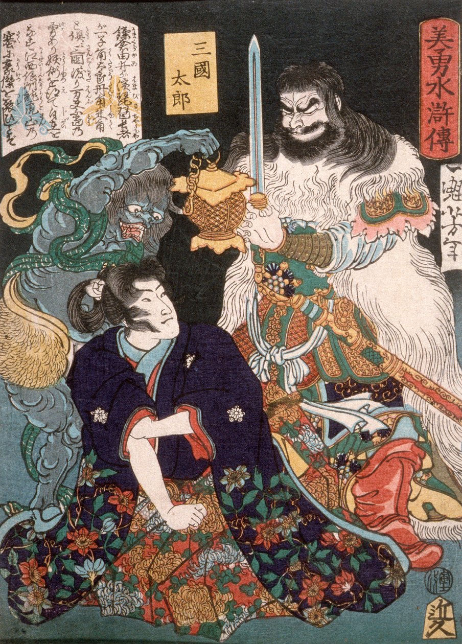 Sangoku Tarō kniet vor Dämon und Krieger von Tsukioka Yoshitoshi