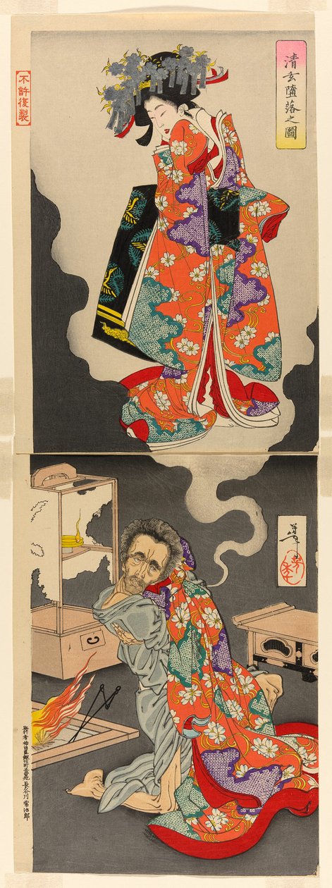 Seigen, der sich nach seiner Liebe, Prinzessin Sakura, sehnt von Tsukioka Yoshitoshi