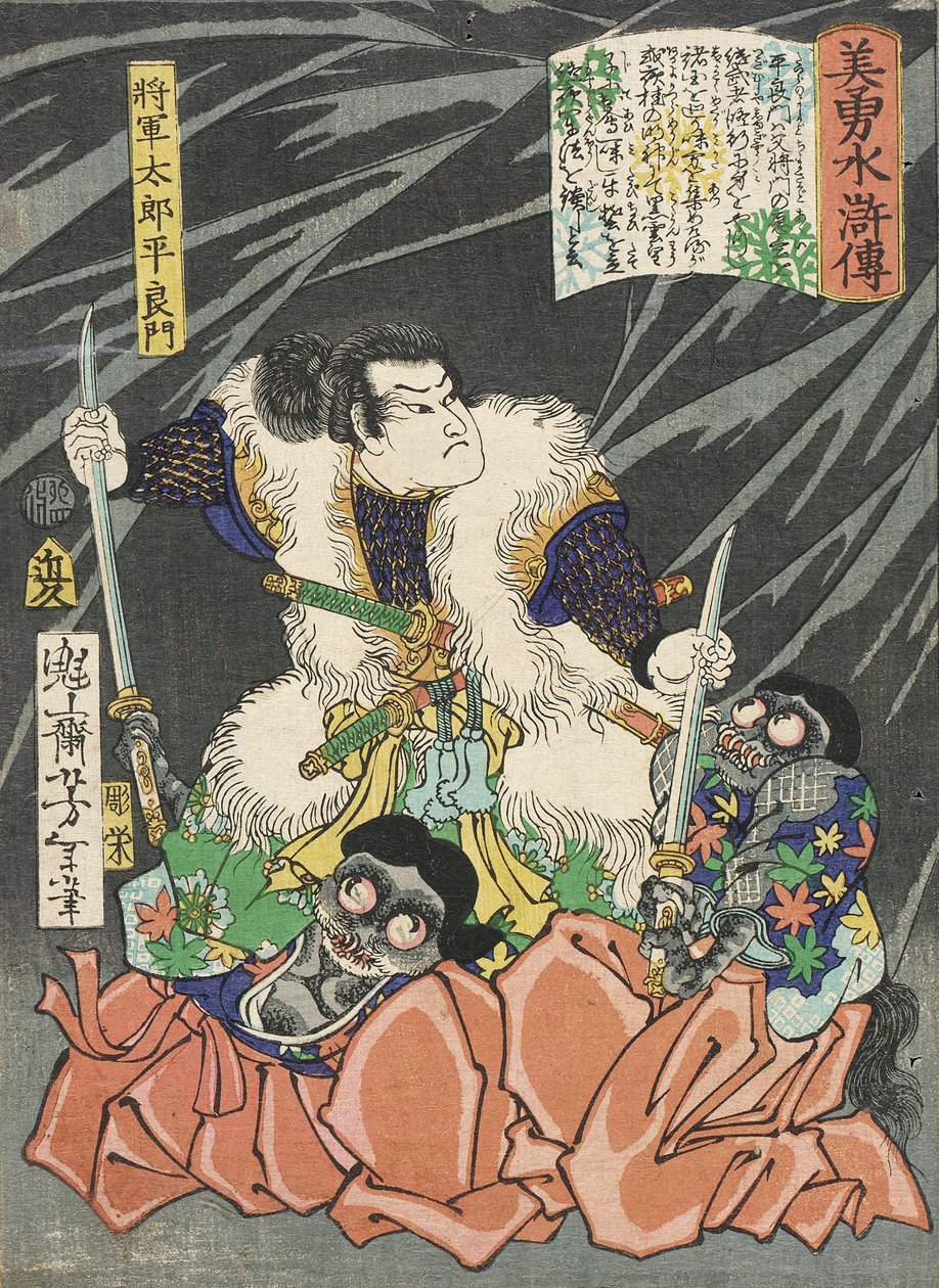 Shōgun Tarō Taira Yoshikado entwaffnet zwei Kobolde von Tsukioka Yoshitoshi