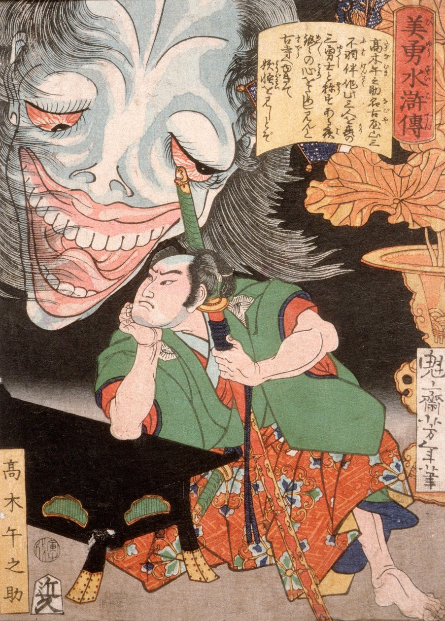 Takagi Umanosuke und der Geist einer Frau von Tsukioka Yoshitoshi