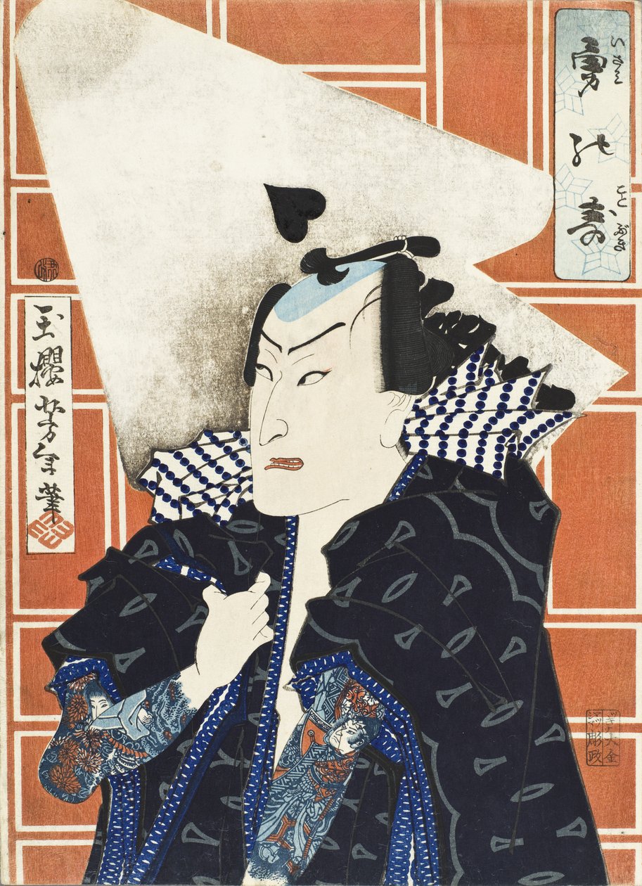 Der Schauspieler Nakamura Shikan IV und die Se-Truppe von Tsukioka Yoshitoshi