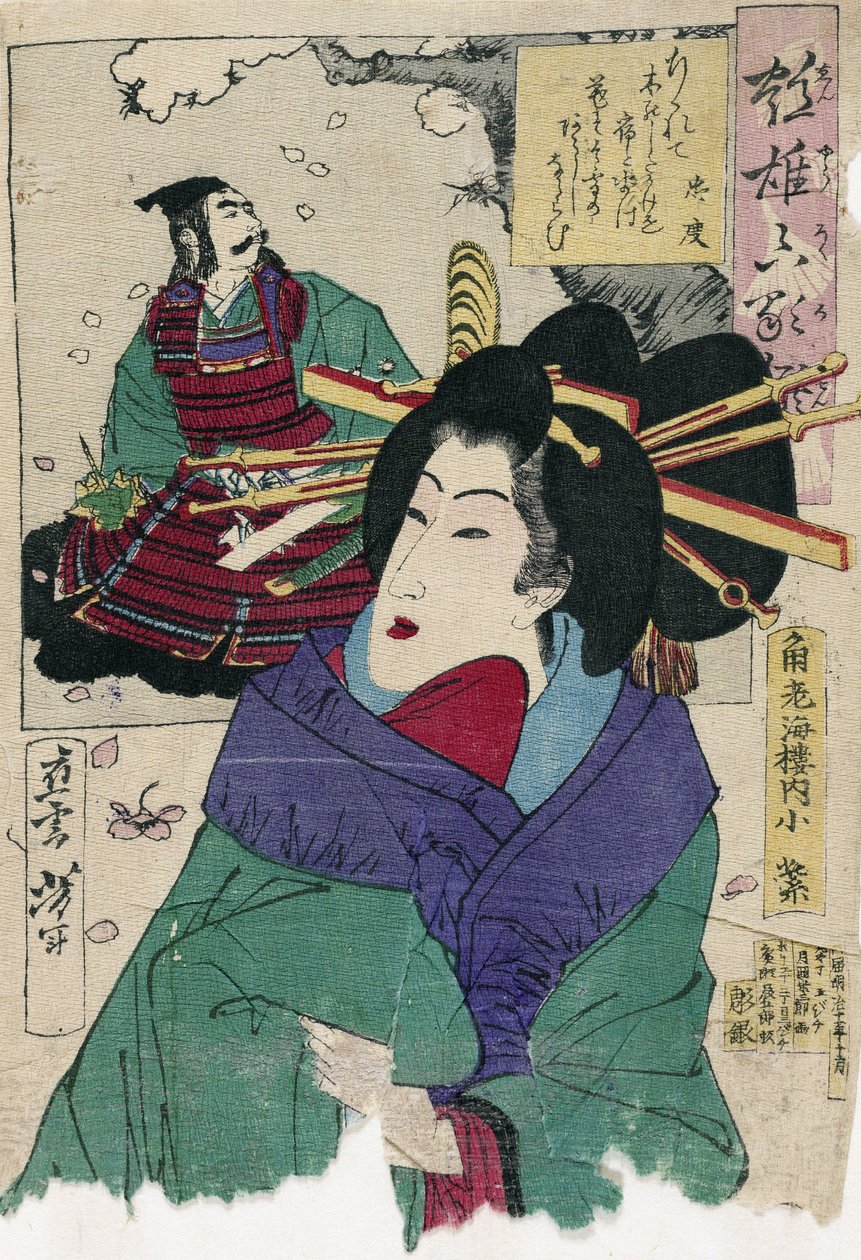 Die Kurtisane Komurasaki vom Kadoebiro-Haus von Tsukioka Yoshitoshi