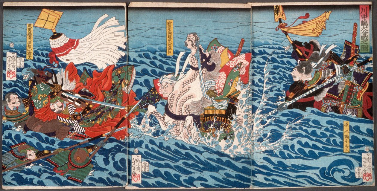 Die große Schlacht bei Kawanakajima von Tsukioka Yoshitoshi
