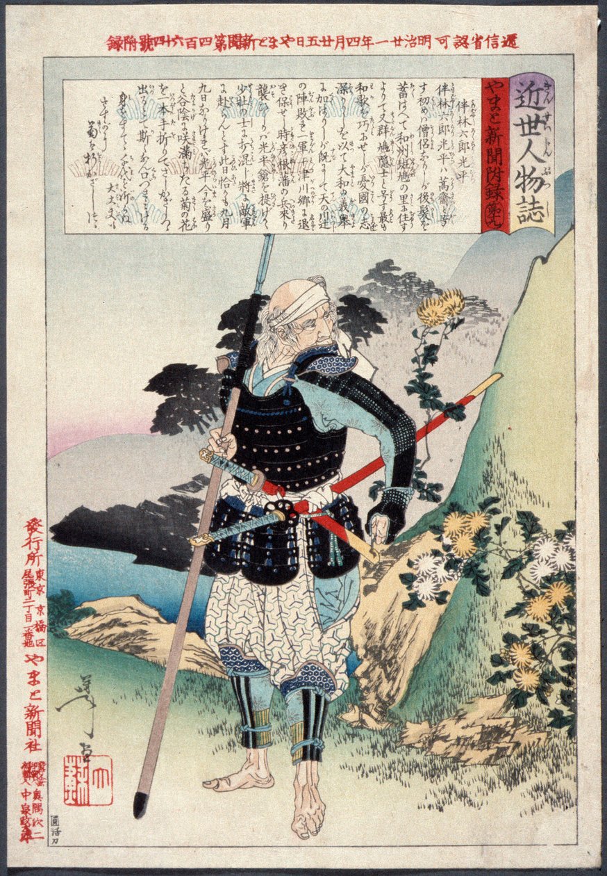 Der alte Krieger Tomobayashi Rokurō Mitsuhira von Tsukioka Yoshitoshi