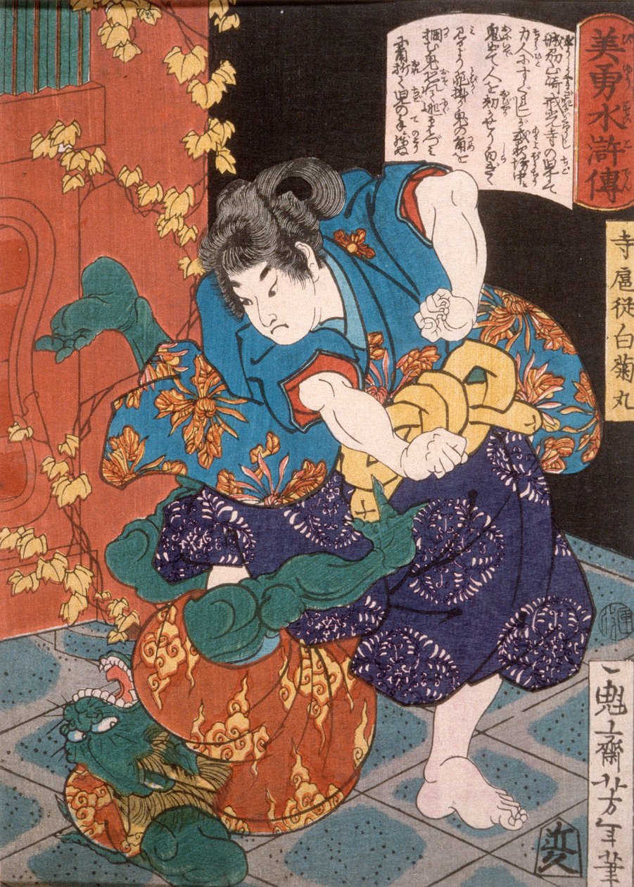 Der Tempel Page Shiragikumaru ringt mit einem grünen Dämon von Tsukioka Yoshitoshi