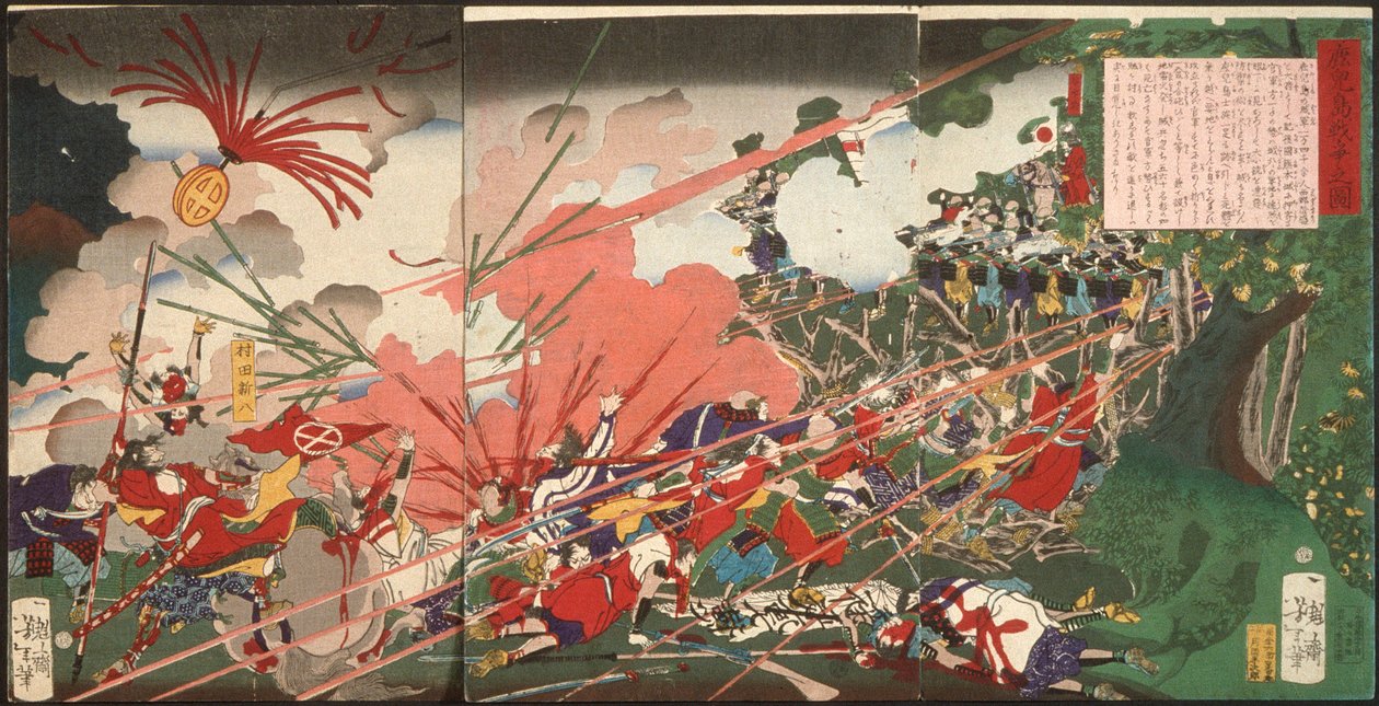 Der Krieg von Kagoshima von Tsukioka Yoshitoshi
