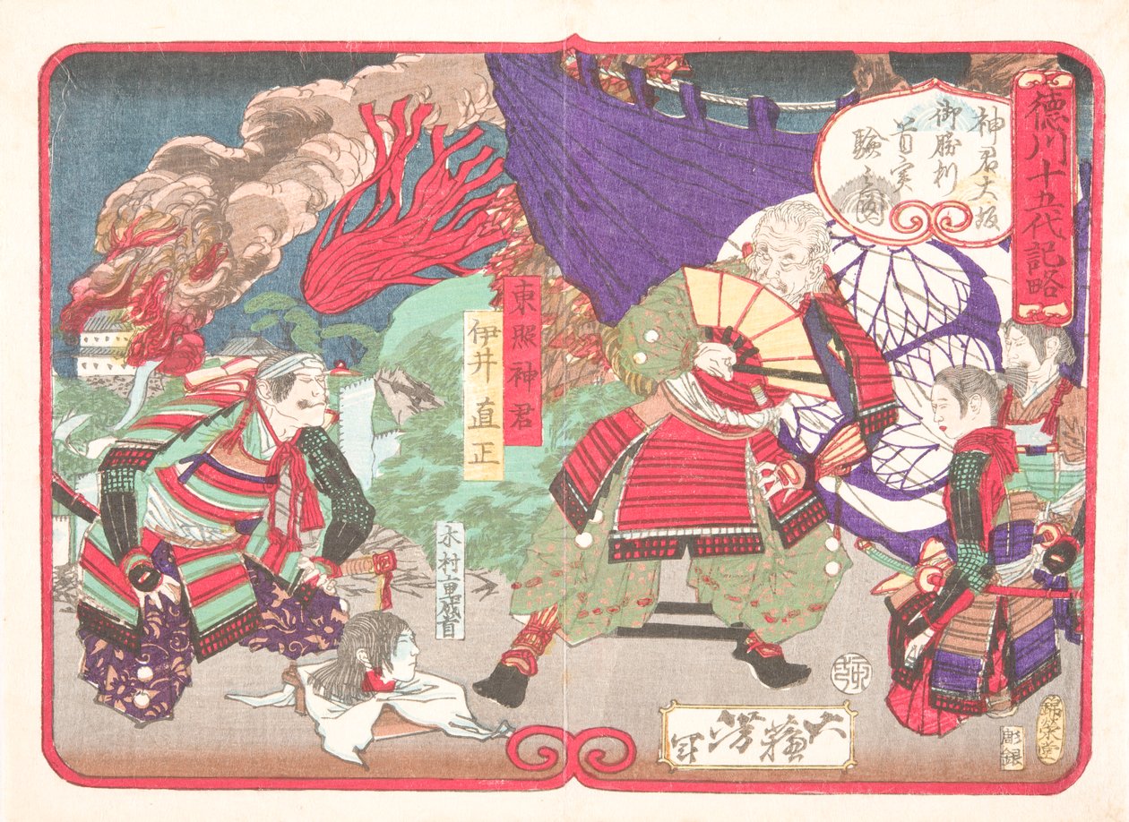 Tokugawa Ieyasu untersucht den Kopf von Kimura Shigenari bei der Schlacht von Osaka Castle von Tsukioka Yoshitoshi