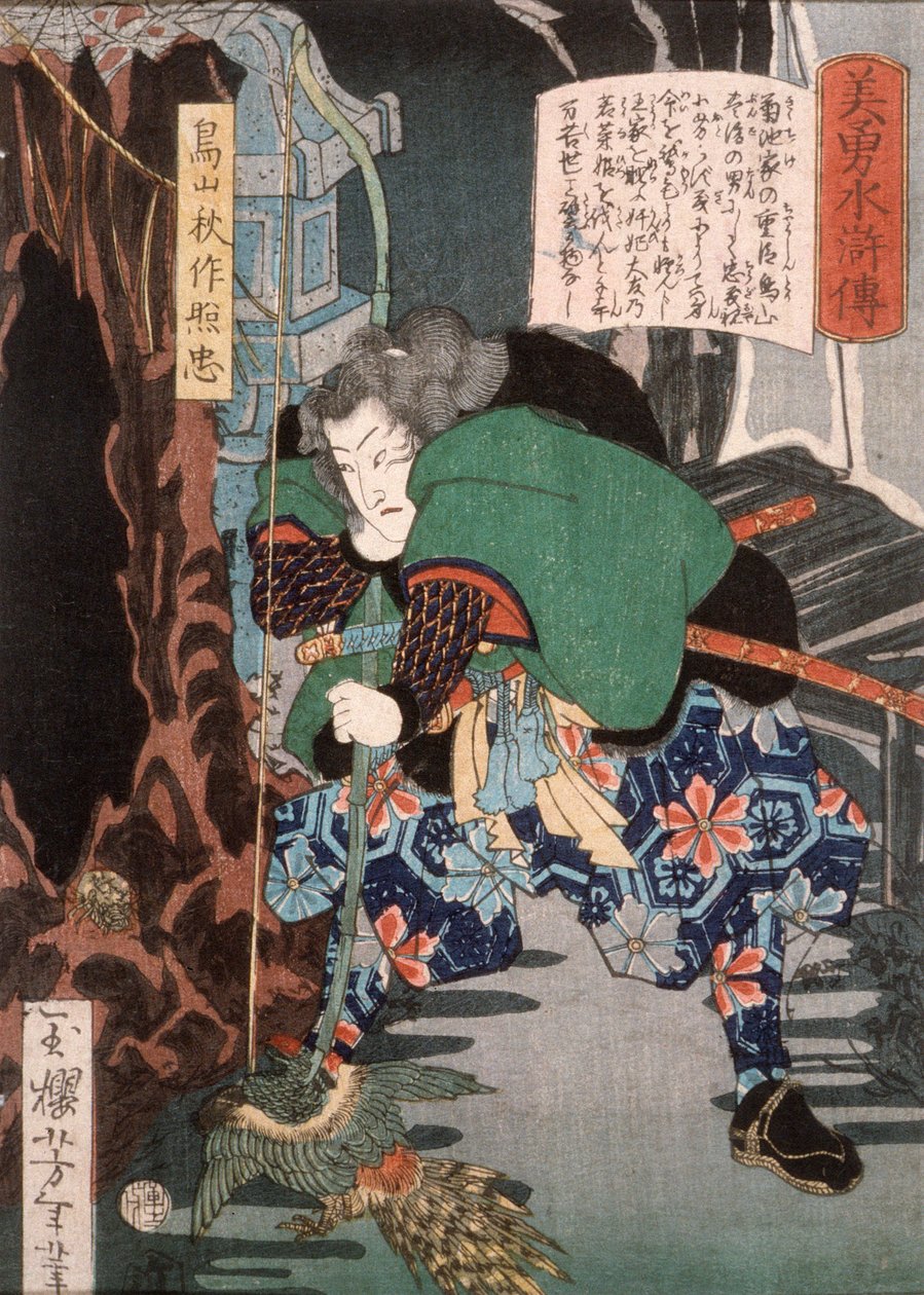 Toriyama Shūsaku Terutada fängt einen Fasan mit einem Bogen von Tsukioka Yoshitoshi