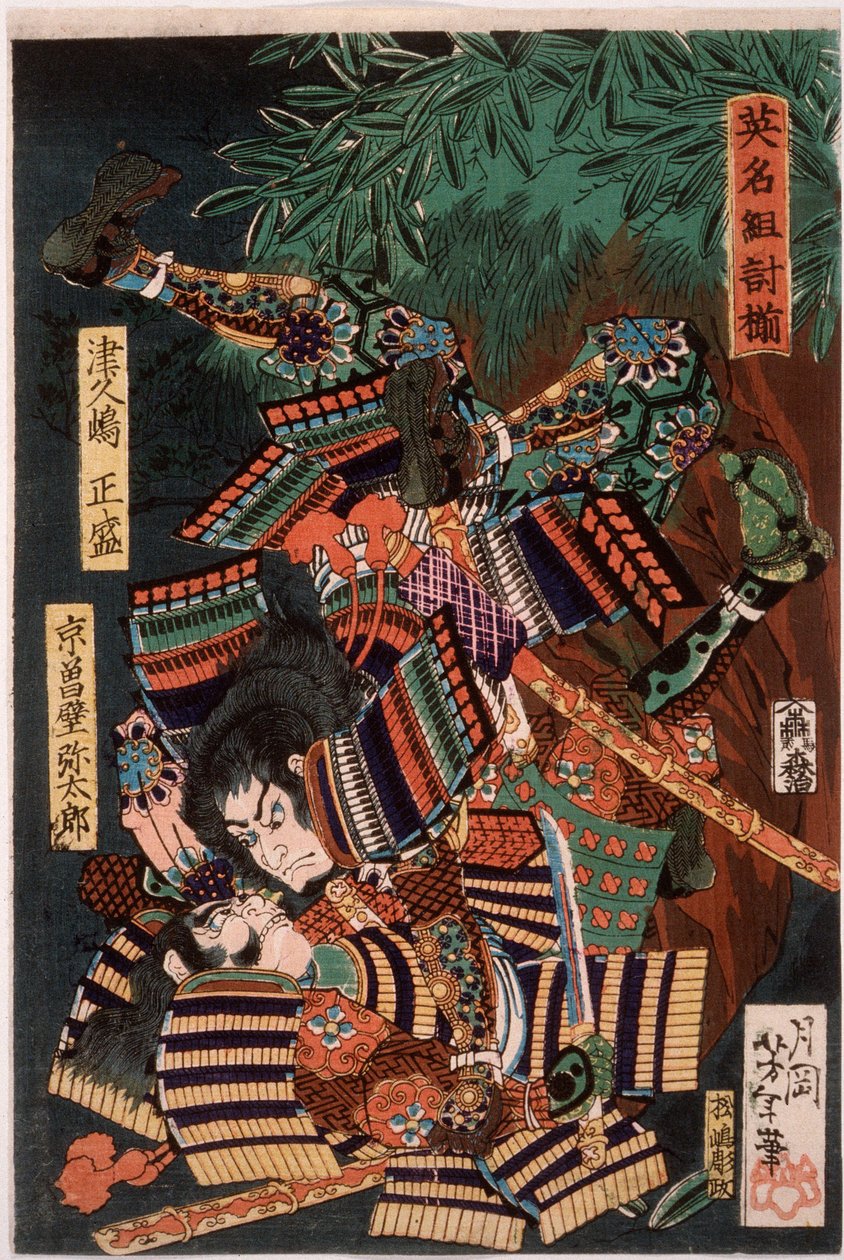 Tsukushima Masamori kämpft gegen Kyōsokabe Yatarō von Tsukioka Yoshitoshi