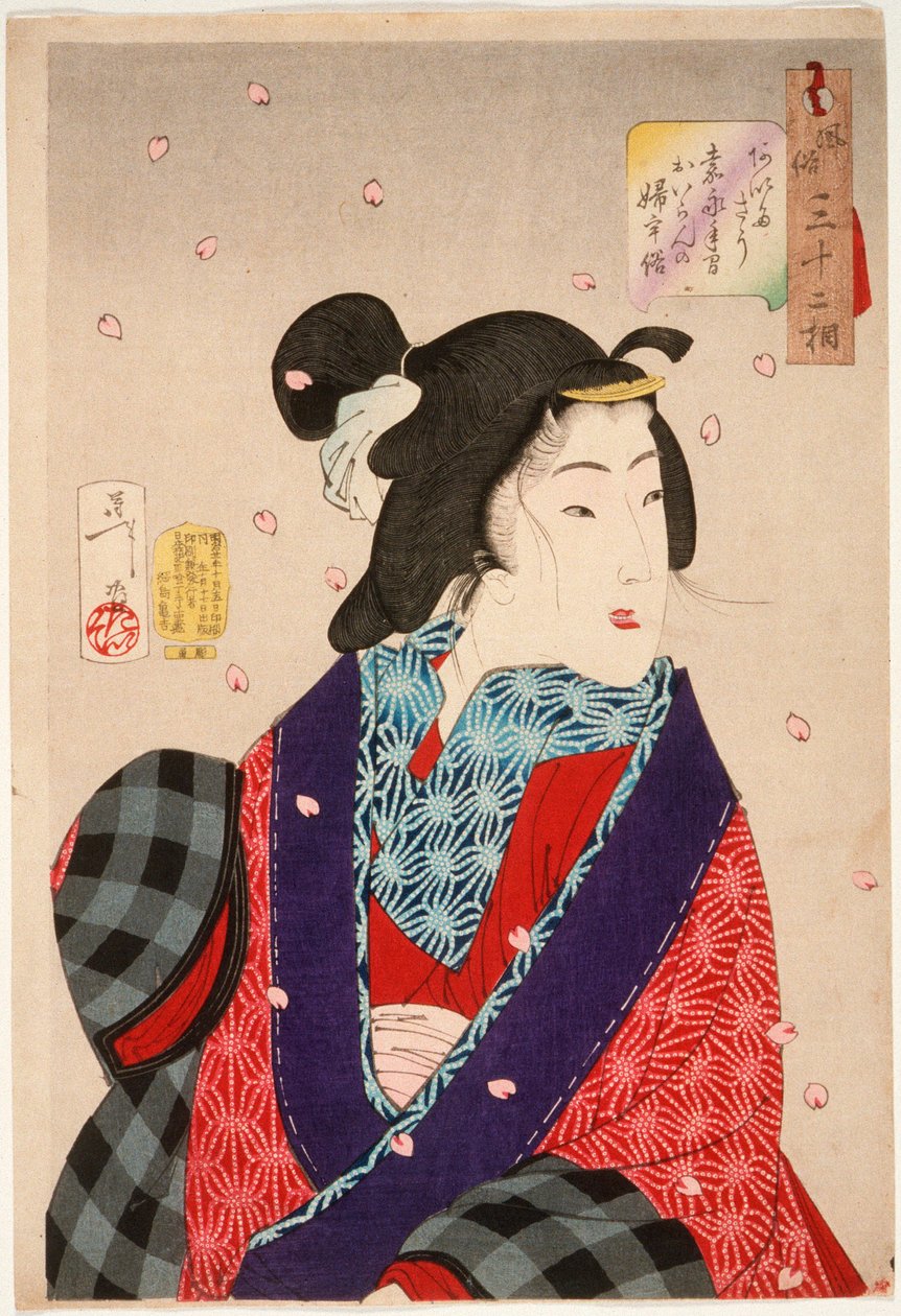 Jemanden treffen wollen: Eine Kurtisane der Kaei-Periode (1848-1853) von Tsukioka Yoshitoshi