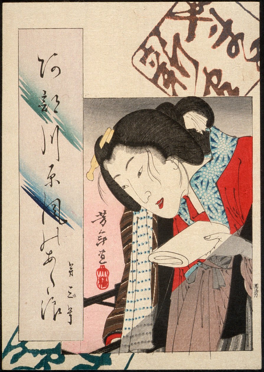 Frau, die ein Licht ausmacht; Kalligraphie: Abekawa Atsukaze no adanami von Tsukioka Yoshitoshi