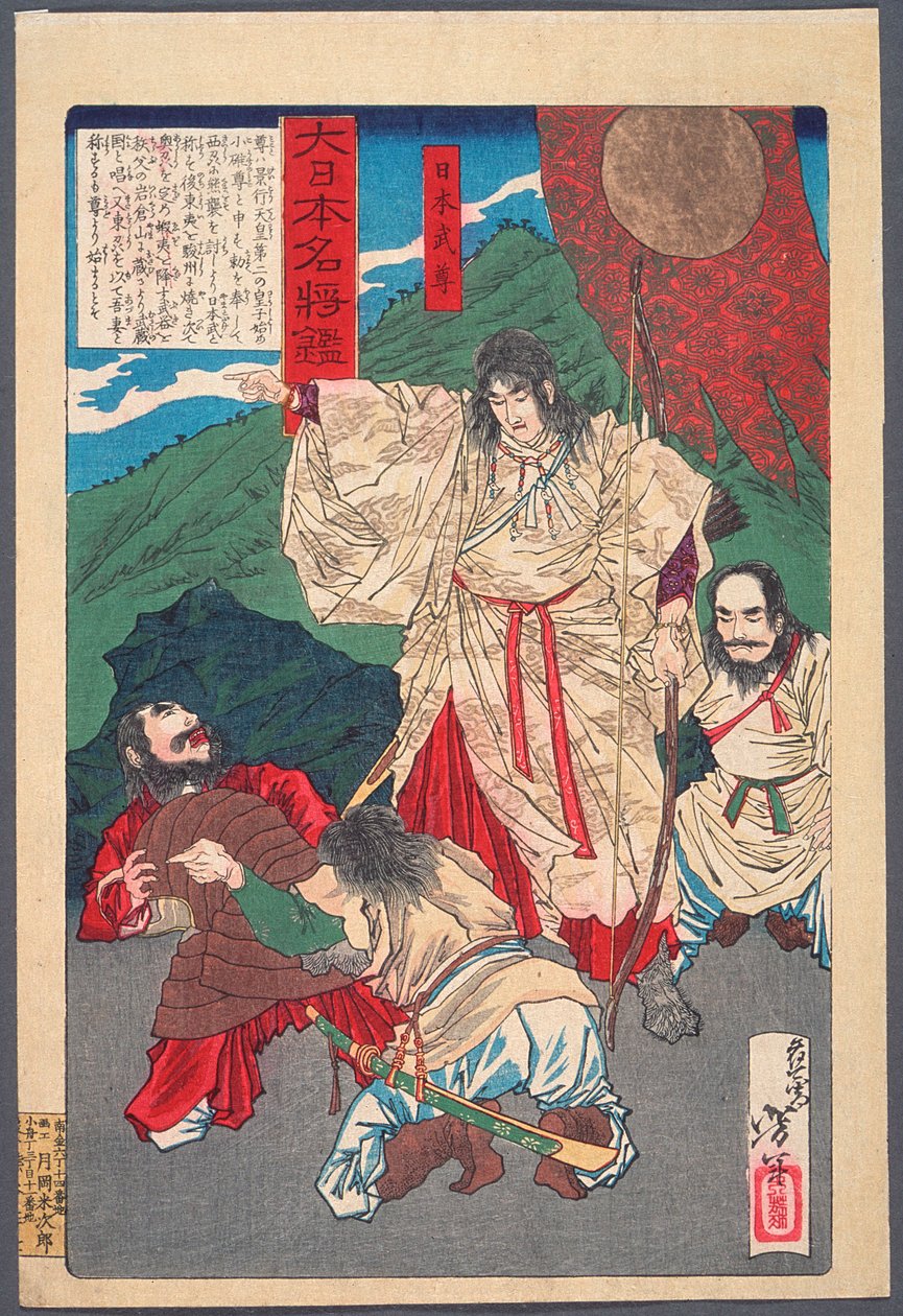 Yamato Takeru no Mikoto mit Bogen von Tsukioka Yoshitoshi