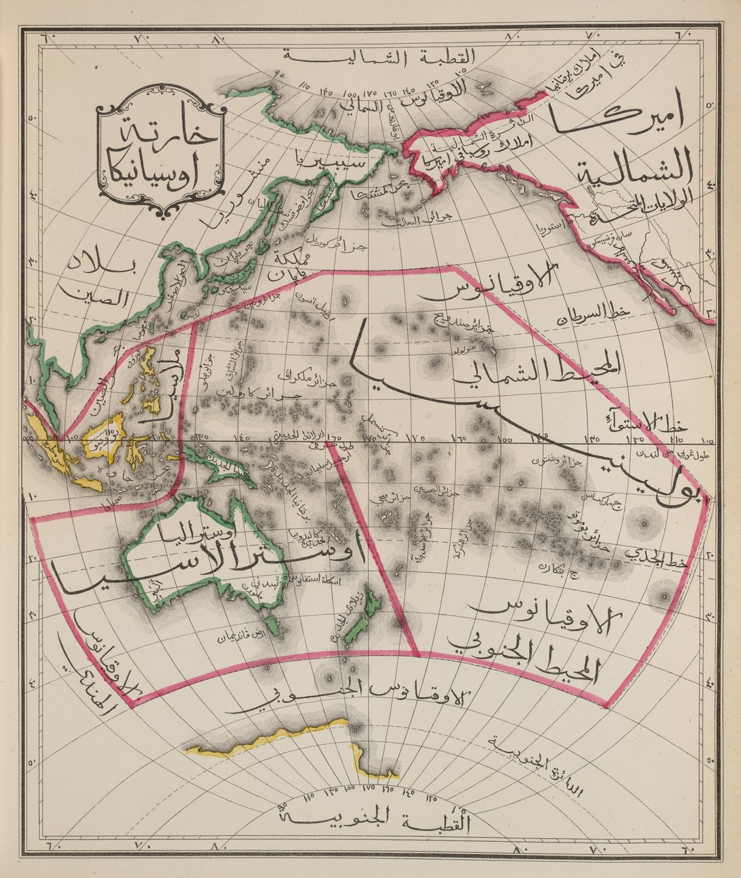 Australien und Südostasien, aus 
